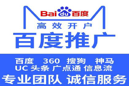 SEM精准广告投放在不同行业的成功应用案例